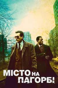 City on a Hill - Posters