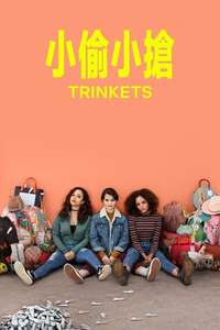 Trinkets - Posters