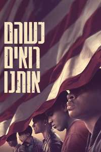 The Central Park Five - Posters