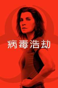 The Hot Zone - Posters