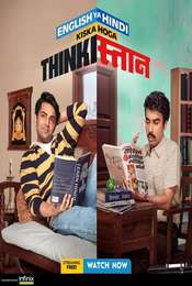 Thinkistan Season 1