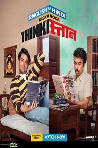 Thinkistan - Poster