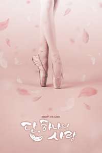 Angel's Last Mission: Love - Posters
