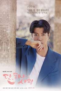 Angel's Last Mission: Love - Posters