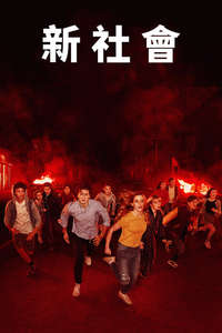 The Society - Posters