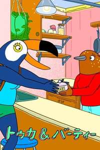 Tuca & Bertie - Posters