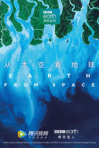 Earth from Space - Posters