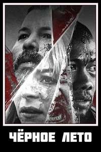 Black Summer - Posters