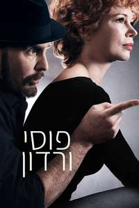 Fosse/Verdon - Posters