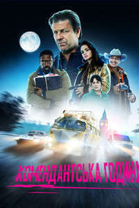 Curfew - Posters