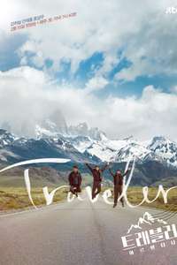 Traveler - Poster