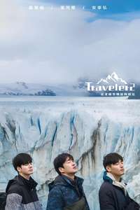 Traveler - Poster
