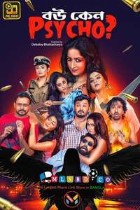 Bou Keno Psycho - Poster
