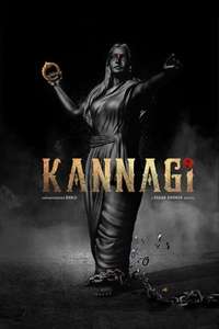 Kannagi - Poster