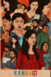 Kannagi - Poster