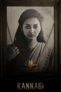 Kannagi - Poster
