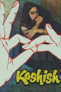 Koshish - Posters
