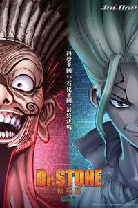 Dr. Stone - Posters