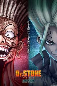 Dr. Stone - Posters
