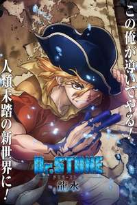 Dr. Stone - Posters