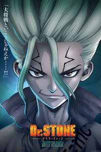 Dr. Stone - Posters