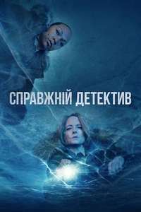 True Detective - Posters