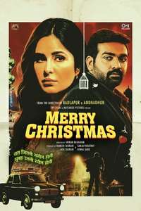Merry Christmas - Posters