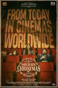 Merry Christmas - Posters