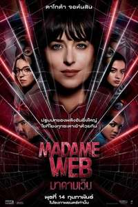 Madame Web - Poster
