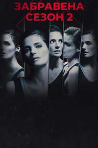 Absentia - Posters