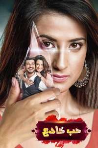 Ishq Mein Marjawan - Posters