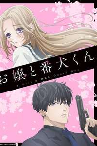 A Girl & Her Guard Dog - Posters