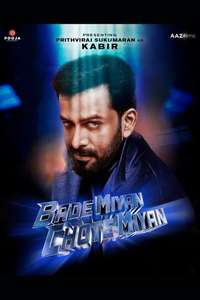 Bade Miyan Chote Miyan - Poster