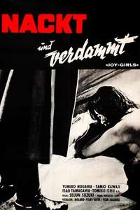 Story of a Prostitute - Posters