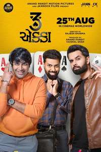 3 Ekka - Posters