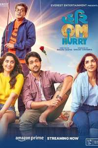 Hurry Om Hurry - Posters