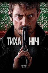 Silent Night - Poster