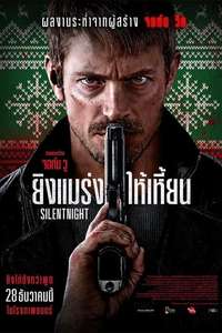 Silent Night - Poster