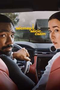 Mr. & Mrs. Smith - Posters