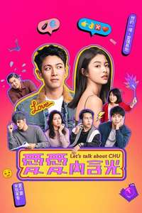 Let's Talk About CHU - Posters