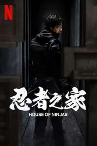 House of Ninjas - Posters