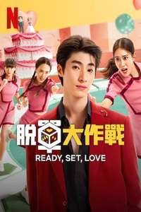 Ready  Set  Love - Posters