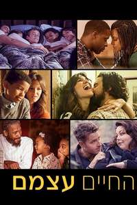 This Is Us - Posters