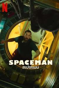 Spaceman - Poster