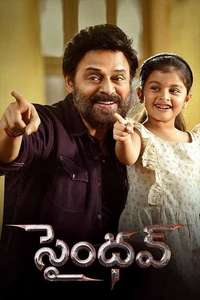 Saindhav - Posters