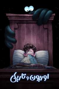 Orion and the Dark - Posters