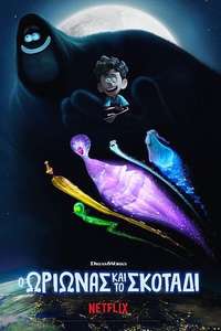 Orion and the Dark - Posters