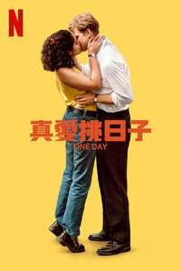 One Day - Posters