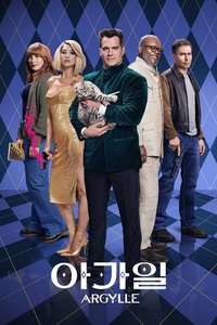 Argylle - Poster