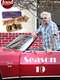 Diners  Drive-Ins and Dives : Season 19